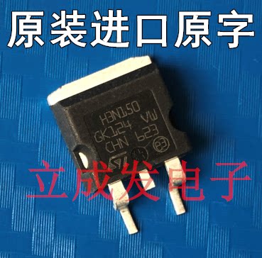 H3N150 STH3N150-2 2.5A 1500V  进口原字新货 测好发货 一个起拍