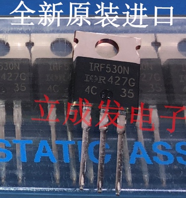 原管原盒  IRF530NPBF IRF530N 17A 100V  全新原装进口 一个起拍
