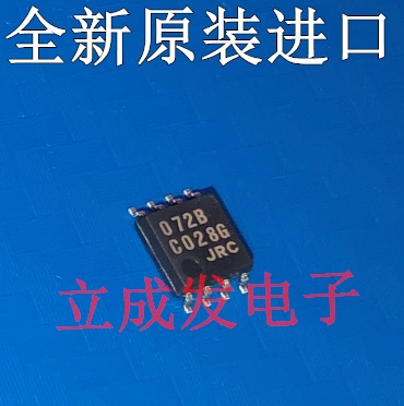 原带原盘 NJM072BM 丝印：072B 全新进口原装现货 SOP-8封装