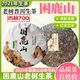 2021年春困鹿山正宗陈年纯料老古树普洱生茶叶饼送礼收藏口粮357g