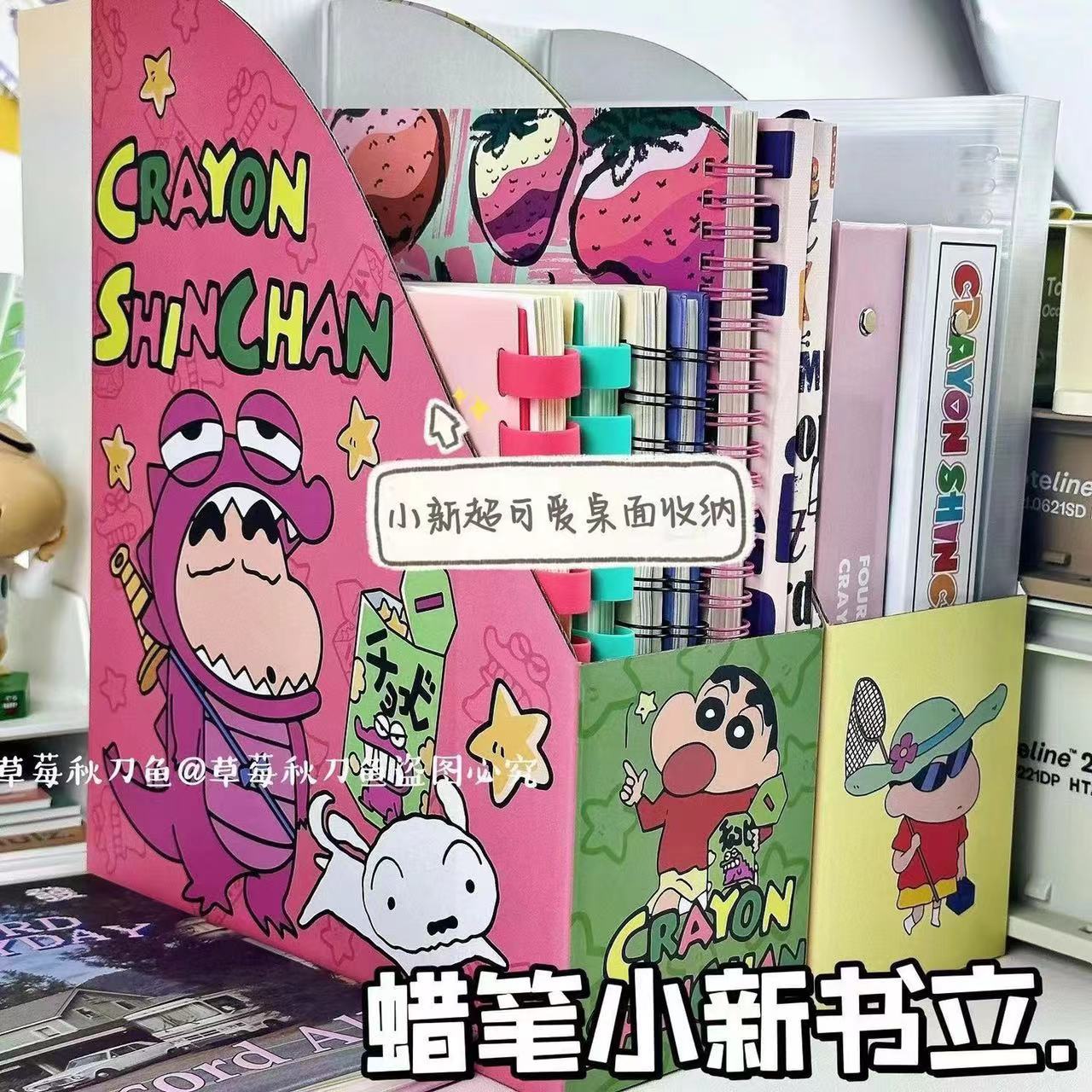 小新风书立收纳盒桌面书架纸质文件夹卡通可爱书立收纳学生彩色