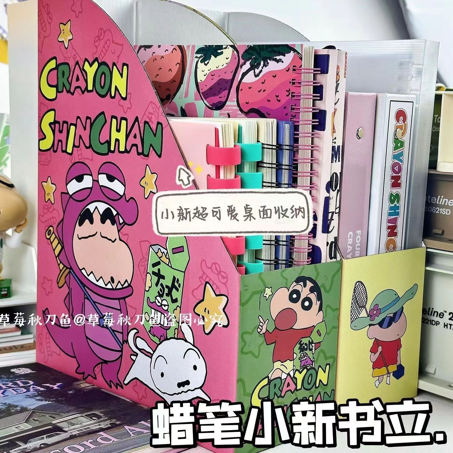 小红书同款小新手绘风书立收纳盒桌面书架纸质文件夹卡通可爱书