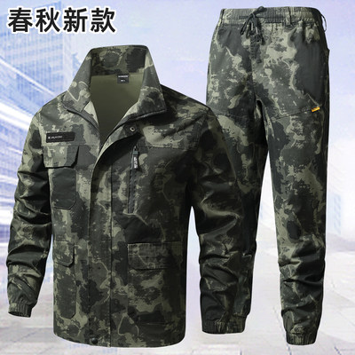 秋季迷彩服套装耐脏耐磨机修车间干活弹力电焊工防烫劳保工作服