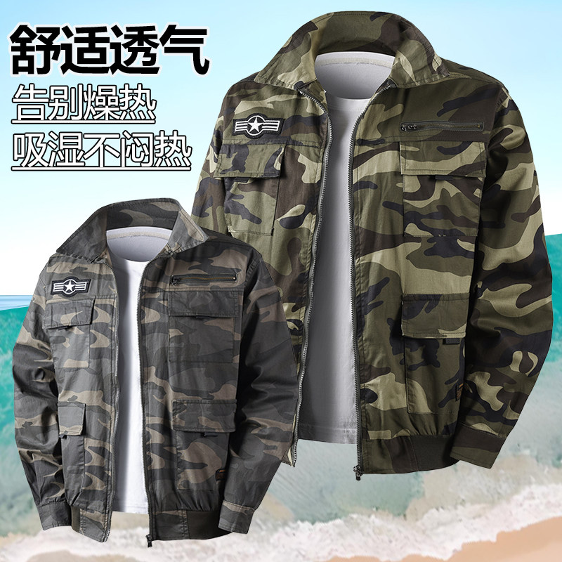 男款军迷夏季薄款外套微弹耐脏涤棉透气吸湿户外迷彩休闲夹克