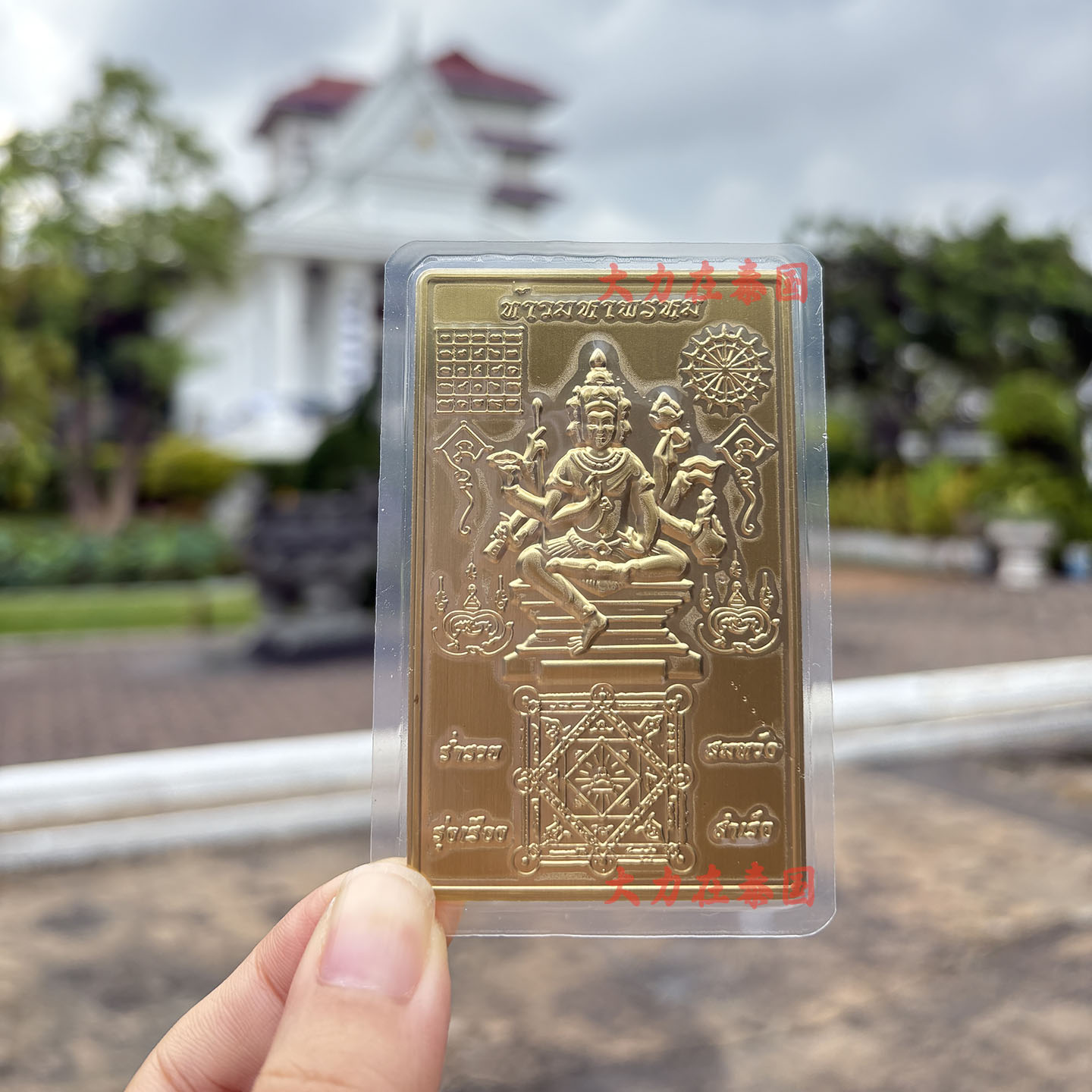 泰国特色福卡片2026招米卡片