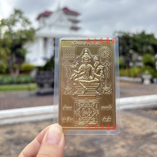 火凤凰福卡原庙正品 泰国特色福片 2026新莲花钱袋子招米卡片