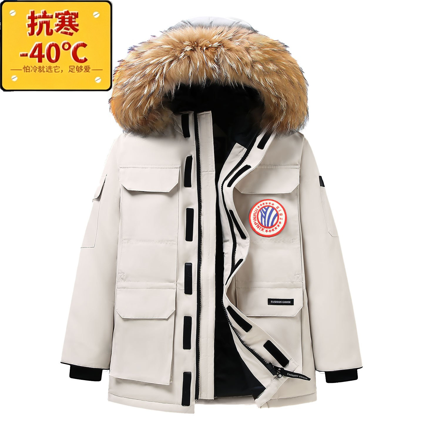 东北极寒高端羽绒服男女极寒工装冲锋衣冬季大毛领加厚情侣派克服