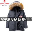 派克服加厚外套 貉子毛情侣工装 皮尔卡丹羽绒服女短款 冲锋衣男冬装