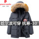 貉子毛情侣工装 皮尔卡丹羽绒服女短款 冲锋衣男冬装 派克服加厚外套
