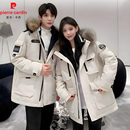 皮尔卡丹羽绒服女冲锋衣中长款 连帽外套 户外极寒加厚情侣派克工装