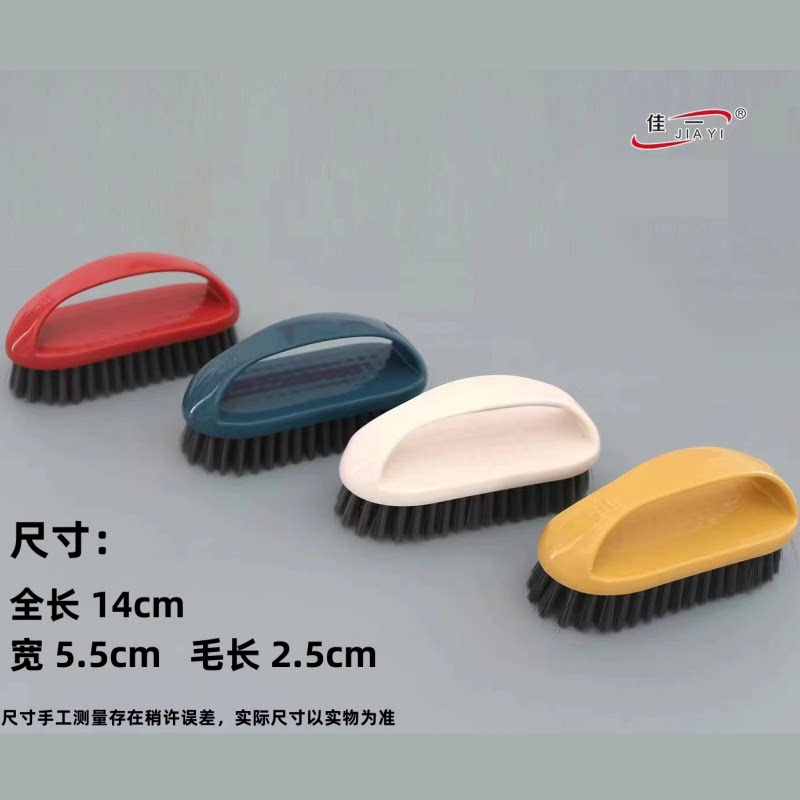 包邮多功能刷洗衣刷硬毛