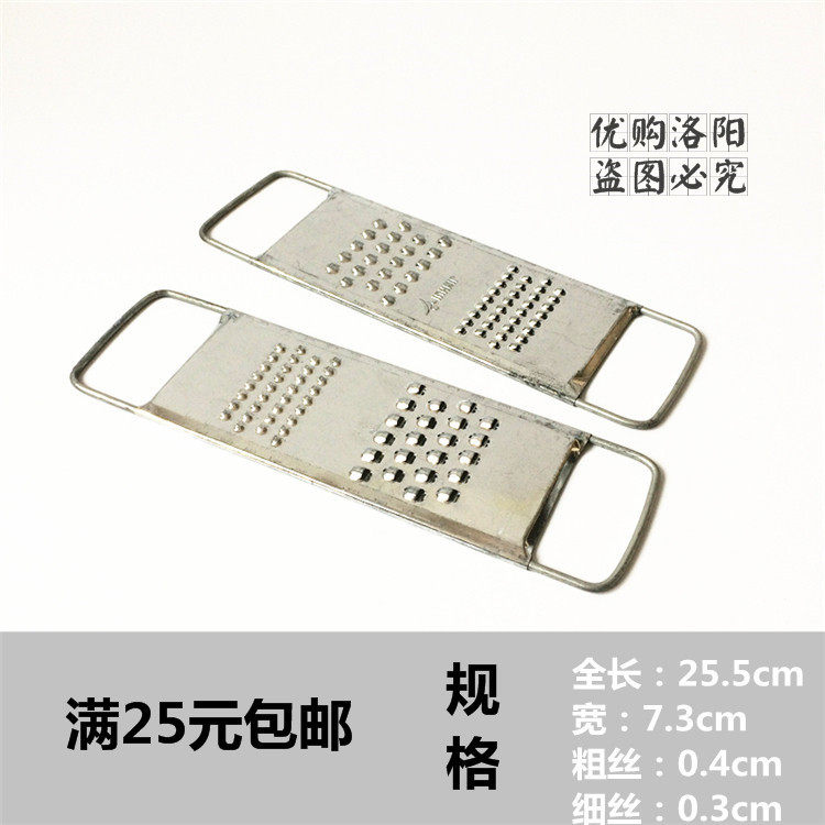 厨房切菜土豆萝卜刨丝器擦丝器