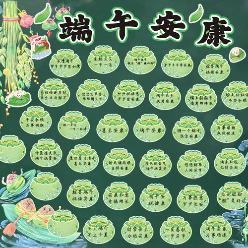 听风绿意迷你香囊吊卡室内装饰
