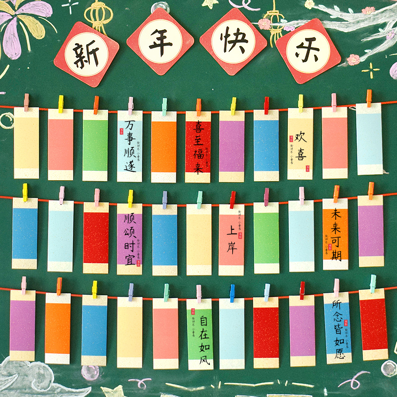 彩色国风仿洒金复古空白书法书签