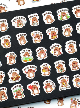 可爱卡通鼠乐乐作业评语贴纸趣味儿童学生鼓励教师专用批改小贴画