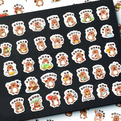 可爱卡通鼠乐乐作业评语贴纸