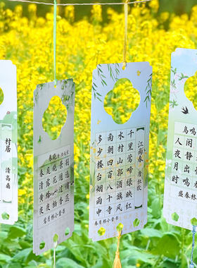 彩色水墨手绘春夏硬笔书法展示纸风拂青笺手写空白中高考心愿卡片