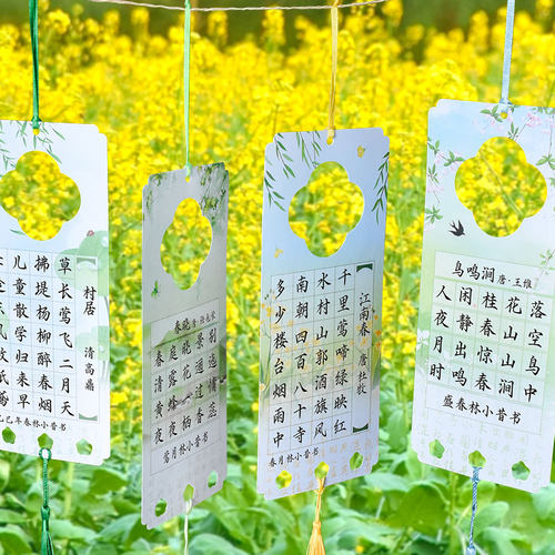 彩色水墨手绘春夏硬笔书法展示纸风拂青笺手写空白中高考心愿卡片