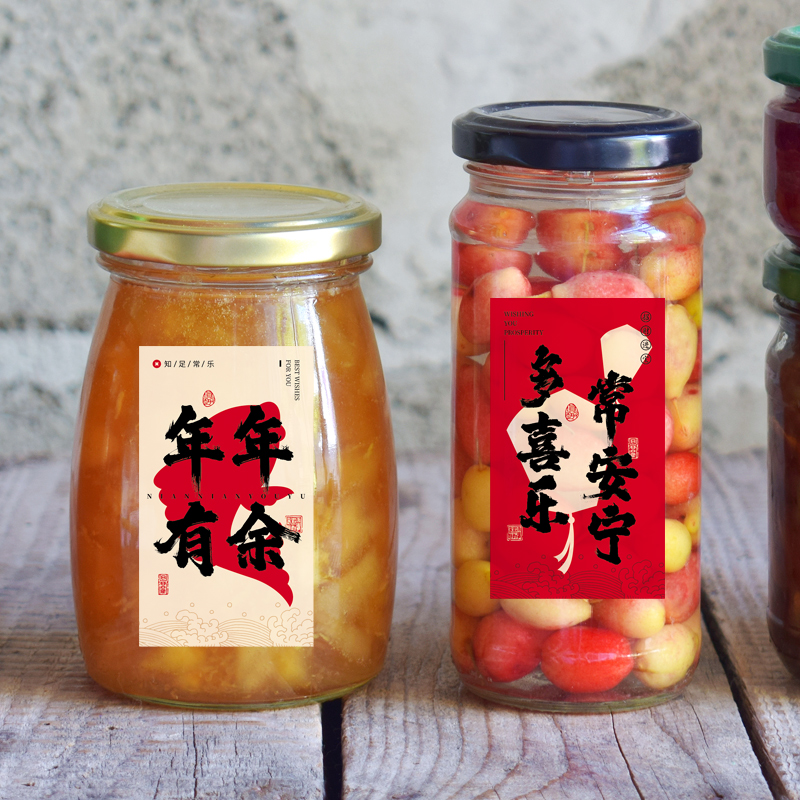 中国风喜庆装饰贴纸万事顺遂礼盒点心祝福方型封口贴新年节日送礼