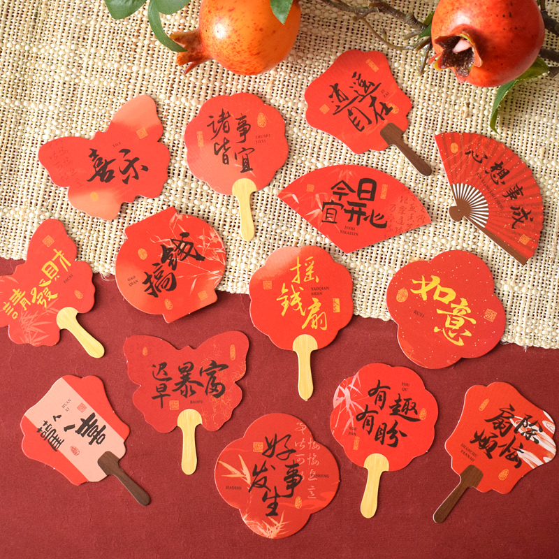 喜庆可爱迷你红色小扇子装饰卡片礼物祝福贺卡暴富发财国潮贺年片
