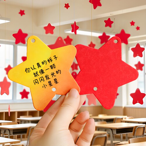 心愿卡片励志文字教室文化墙布置