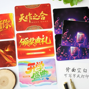 新款大尺寸折叠主持人手卡开学季迎新晚会手持演讲提词创意台词卡