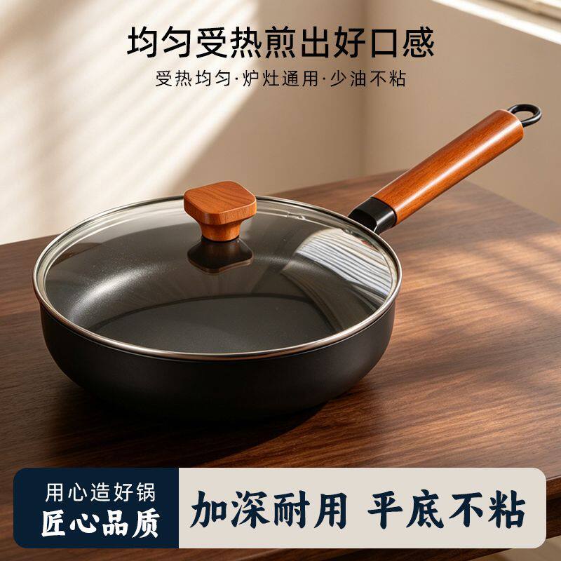 匠心制作极铁煎锅家用平底锅不粘锅烙饼锅牛排锅电磁炉燃气灶通用