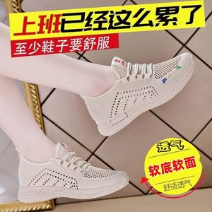 外贸出口意大利大牌原单撤柜余单尾货正品薄款夏妈妈跳舞女鞋网鞋