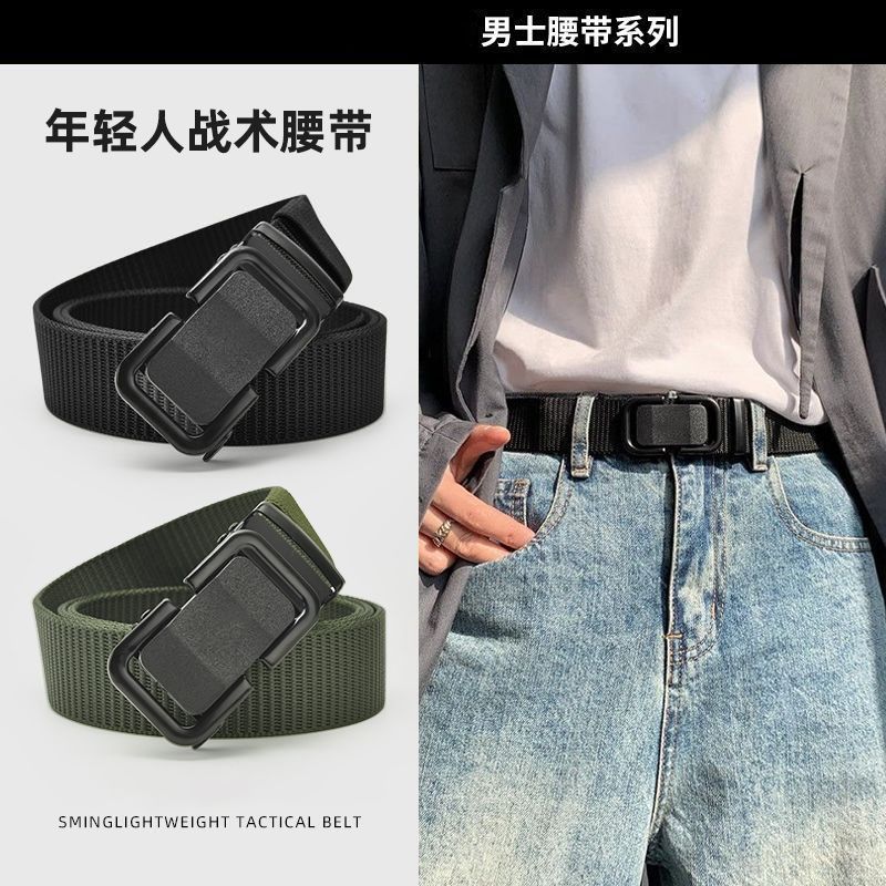 学生时尚腰带男女士尼龙帆布无孔自动扣裤带韩版轻薄耐用皮带户外