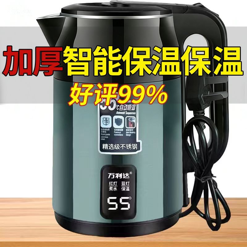 正品万利达加厚保温烧水壶家用耐用快煮热水壶宿舍开水壶自动断电