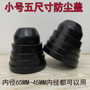 LED通用后盖延长胶防水罩密封65 汽车大灯加长防尘盖改装