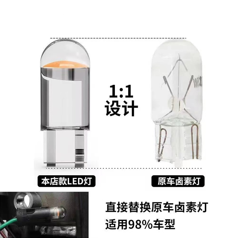 汽车货车通用t10 led小灯泡日行 示宽灯12V24V高亮牌照插泡阅读灯 汽车用品/电子/清洗/改装 汽车氛围灯/装饰灯/日行灯 原图主图