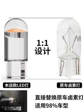 汽车货车通用t10 led小灯泡日行 示宽灯12V24V高亮牌照插泡阅读灯