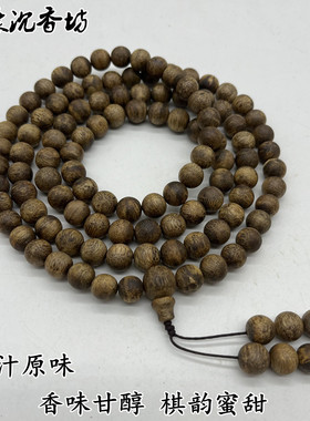 天然莺歌绿奇楠沉香手串108颗保真海南老料原木佛珠念珠情侣手链