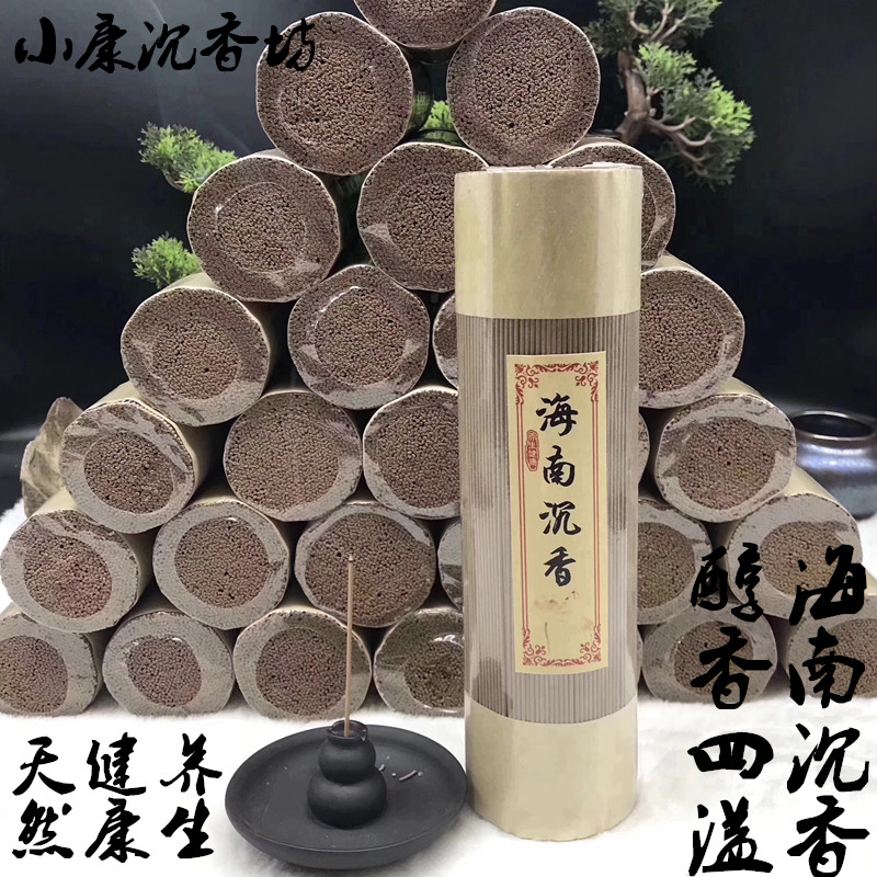天然海南沉香卧香香薰