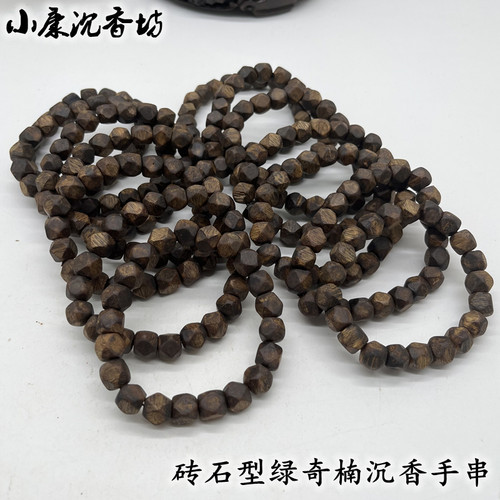 天然绿奇楠沉香手串保真海南老料原木砖石形佛珠念珠女士手链8mm