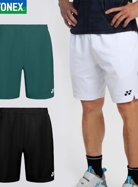 2025新款尤尼克斯羽毛球服YY男女运动跑步短裤速干120035/220035