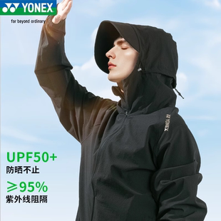 YONEX尤尼克斯羽毛球服男女运动衣团队外套夏季薄款卫衣YOBC4159