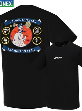 新款YONEX尤尼克斯YY羽毛球服115203BCR男女运动短袖T恤 透气速干