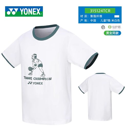 夏季YONEX尤尼克斯儿童青少年羽毛球服T恤运动短裤315124BCR