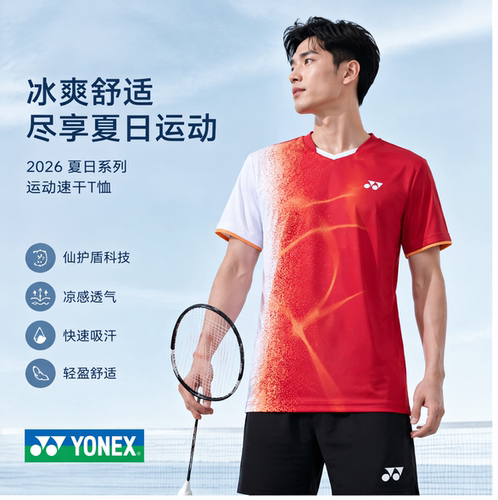 2026新款YONEX尤尼克斯YY羽毛球服运动男女款T恤上衣短袖1103126
