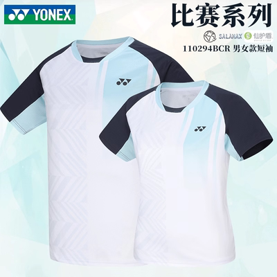 正品尤尼克斯YONEX短袖运动服男女速干羽毛球服110294BCR比赛T恤