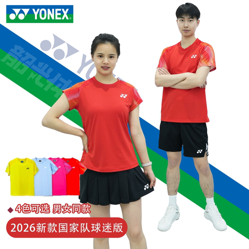 2026新YONEX尤尼克斯yy羽毛球服1158026BCR国家队球迷男女短袖T恤