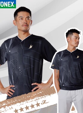2025新款尤尼克斯羽毛球服运动服林丹系列短袖速干10097/15028