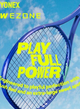 YONEX尤尼克斯专业网球拍25新色EZONE8代男女全碳素舒适易上手