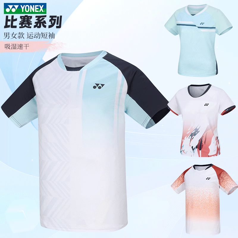 新品YONEX尤尼克斯羽毛球服110294短袖T恤YY男女速干比赛运动服