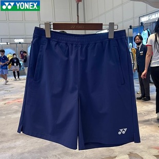 新款YONEX尤尼克斯羽毛球服男女运动跑步吸汗短裤速干1202625BCR