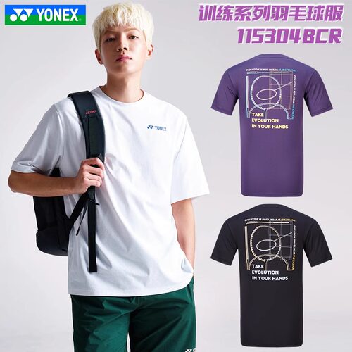 2024新款YONEX尤尼克斯羽毛球服115304BCR夏秋速干透气T恤训练服