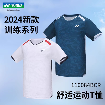 正品2024尤尼克斯YONEX新款短袖运动服男女速干羽毛球服110084BCR