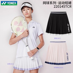 25年新款YY尤尼克斯羽毛球服女羽毛球网球运动短裙速干220145TCR